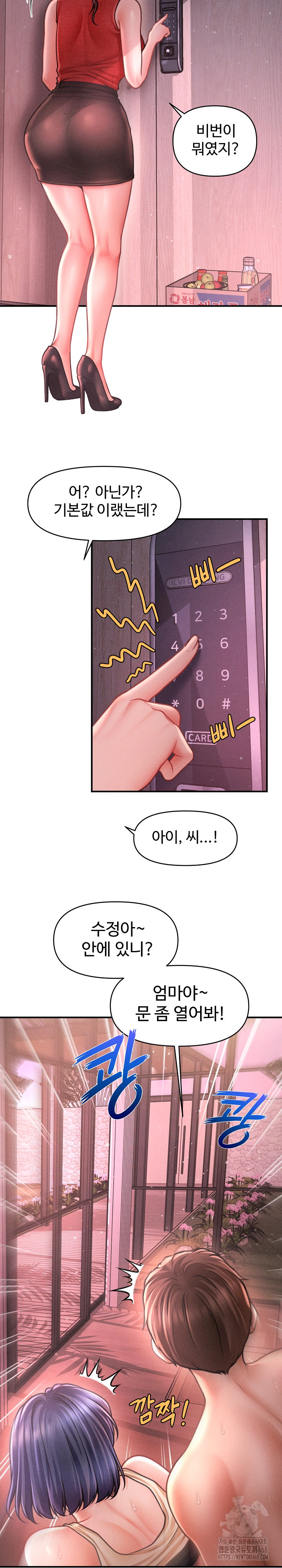The Chairman’s Secret Son Raw - Chapter 23 - photo - 12