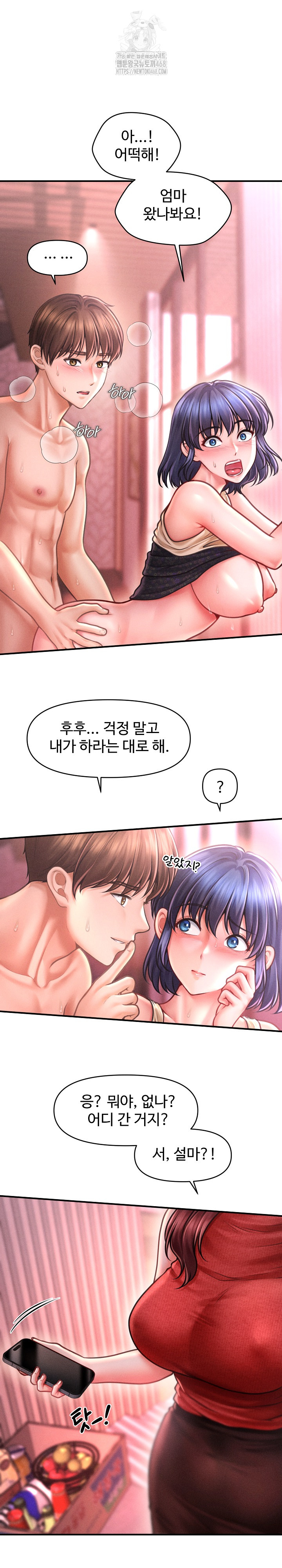 The Chairman’s Secret Son Raw - Chapter 23 - photo - 13