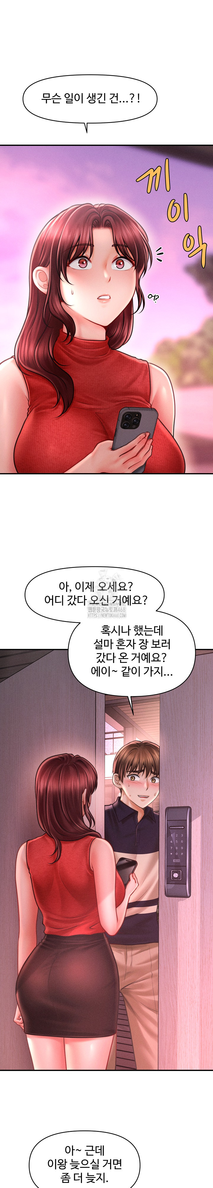 The Chairman’s Secret Son Raw - Chapter 23 - photo - 14
