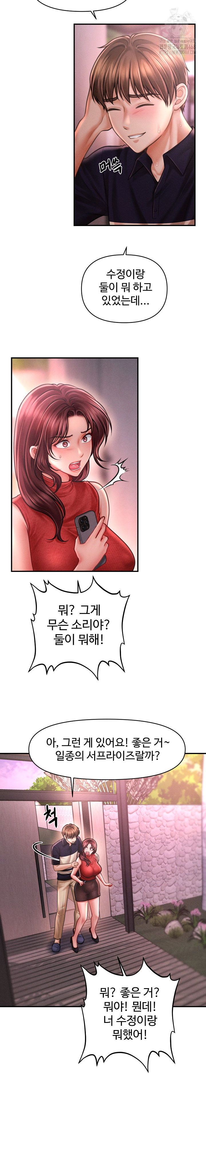The Chairman’s Secret Son Raw - Chapter 23 - photo - 15