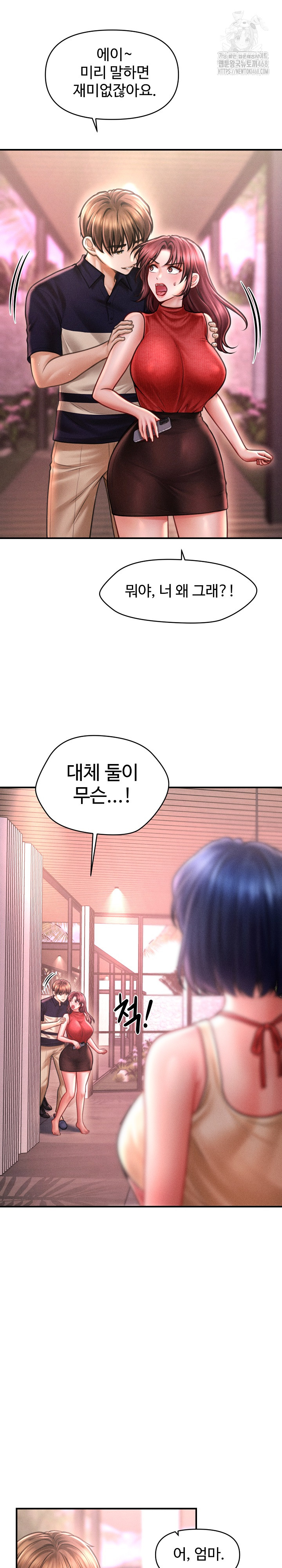 The Chairman’s Secret Son Raw - Chapter 23 - photo - 16