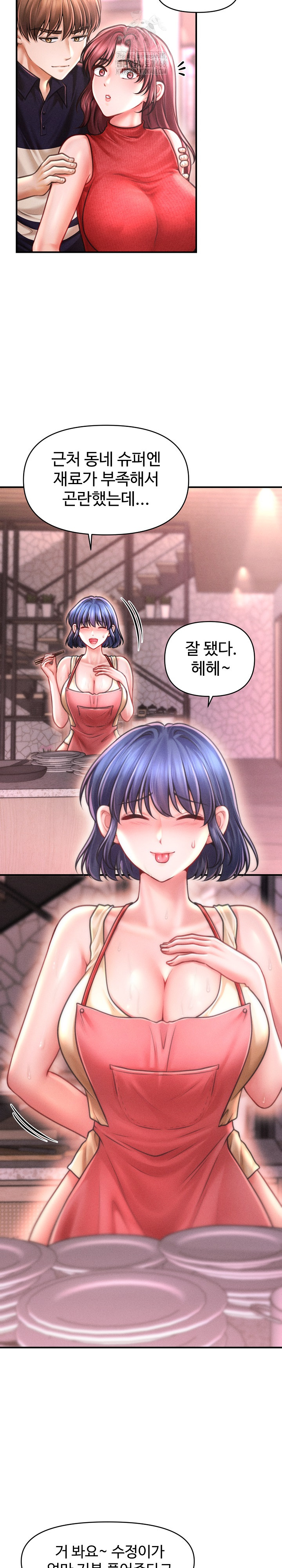 The Chairman’s Secret Son Raw - Chapter 23 - photo - 17