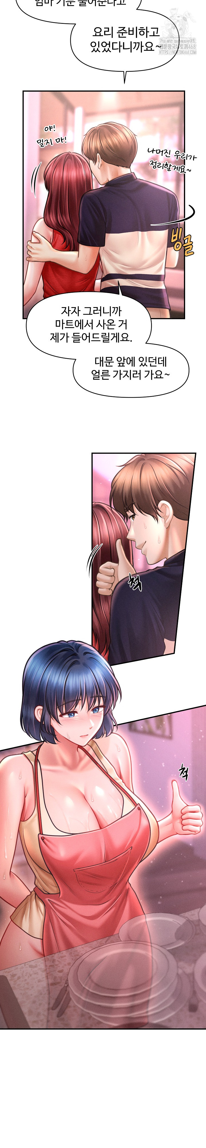 The Chairman’s Secret Son Raw - Chapter 23 - photo - 18