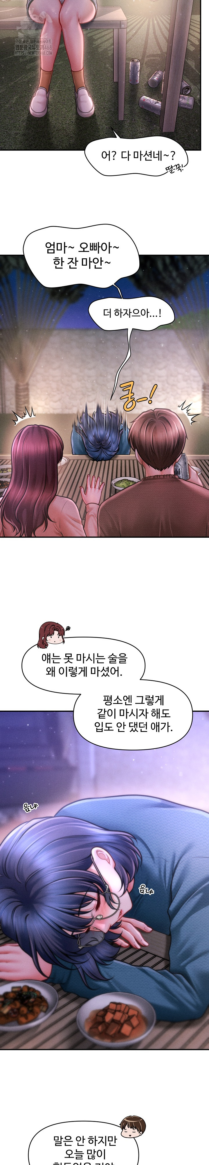 The Chairman’s Secret Son Raw - Chapter 23 - photo - 22