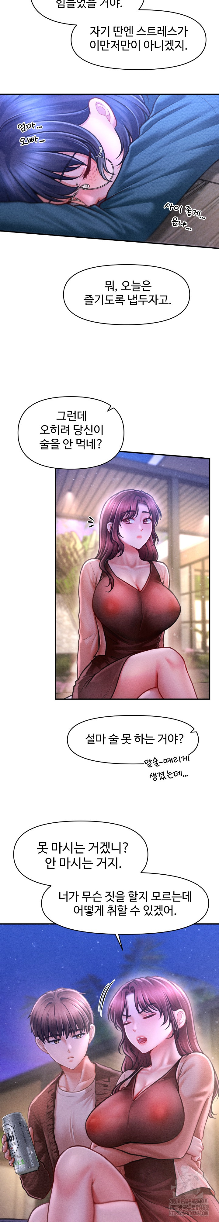 The Chairman’s Secret Son Raw - Chapter 23 - photo - 23