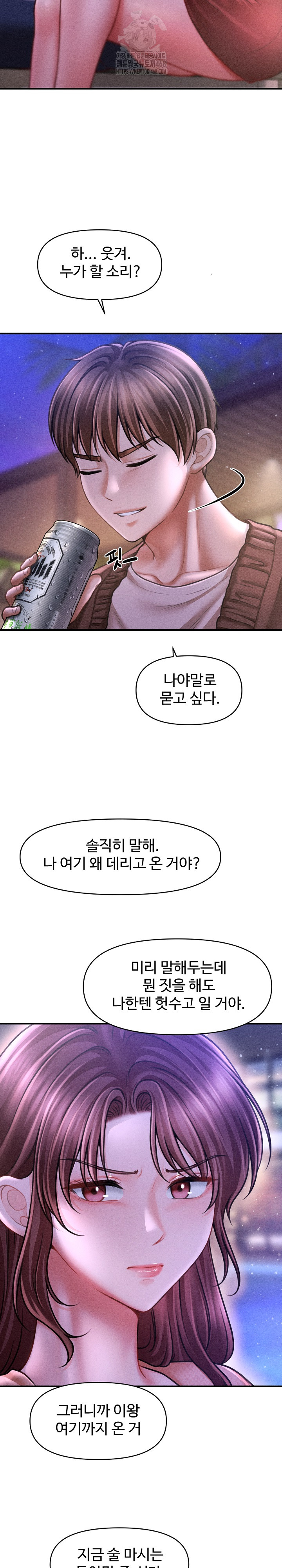 The Chairman’s Secret Son Raw - Chapter 23 - photo - 24