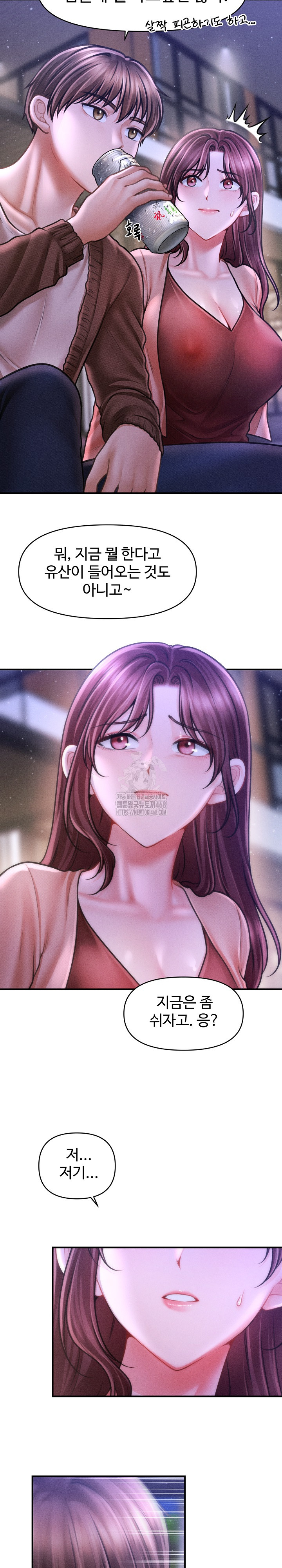 The Chairman’s Secret Son Raw - Chapter 23 - photo - 26