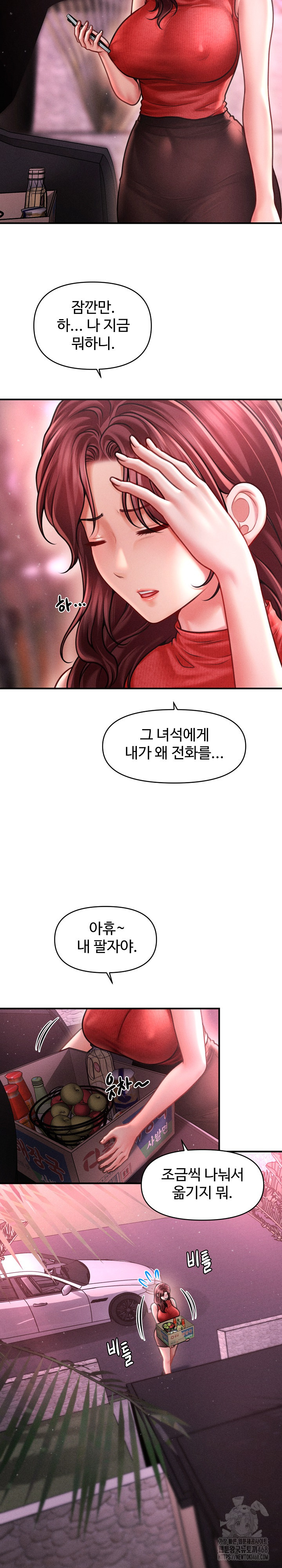 The Chairman’s Secret Son Raw - Chapter 23 - photo - 7