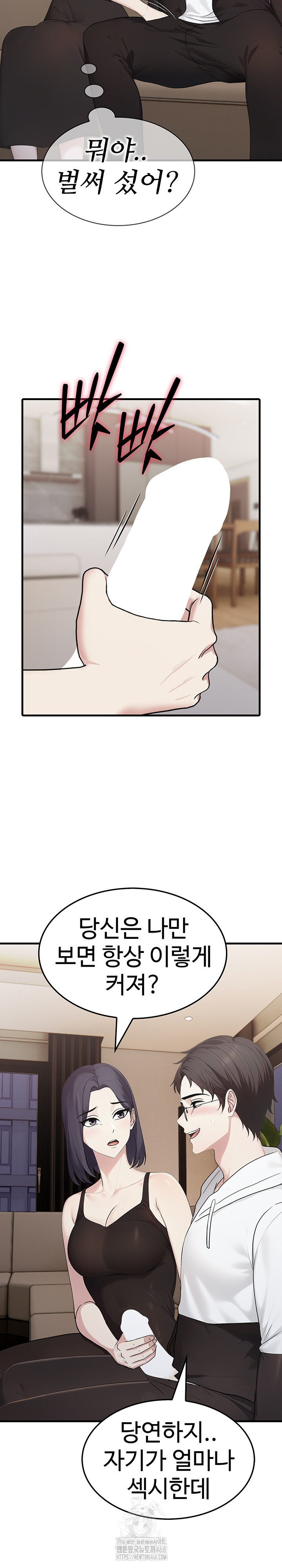 Married Woman Hunter Raw - Chapter 15 - photo - 12