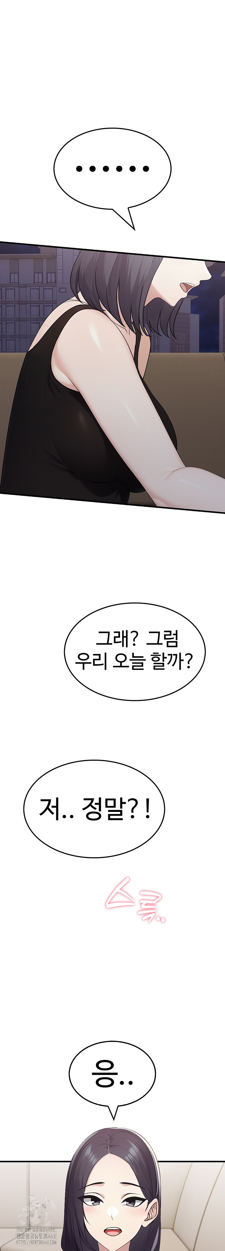 Married Woman Hunter Raw - Chapter 15 - photo - 13