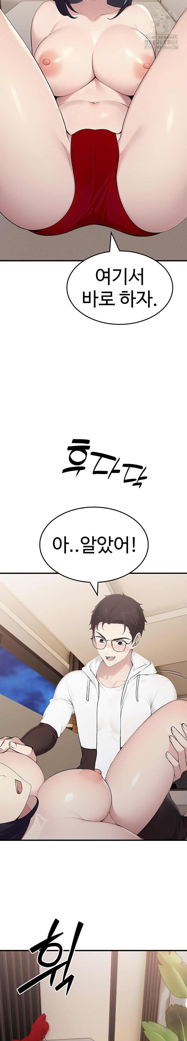 Married Woman Hunter Raw - Chapter 15 - photo - 14