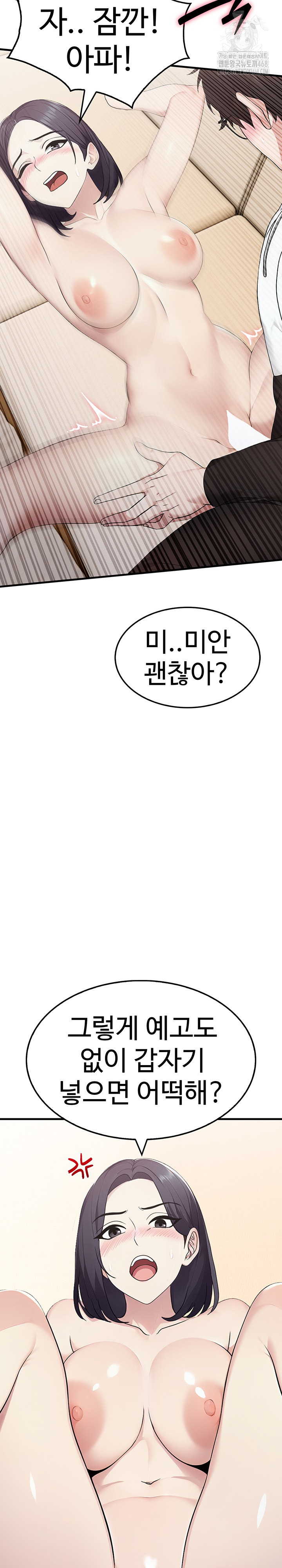Married Woman Hunter Raw - Chapter 15 - photo - 16