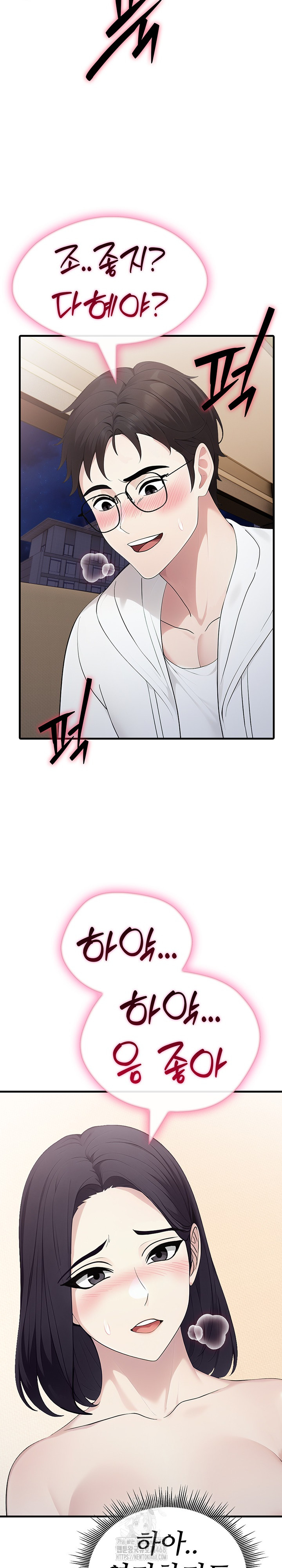 Married Woman Hunter Raw - Chapter 15 - photo - 19