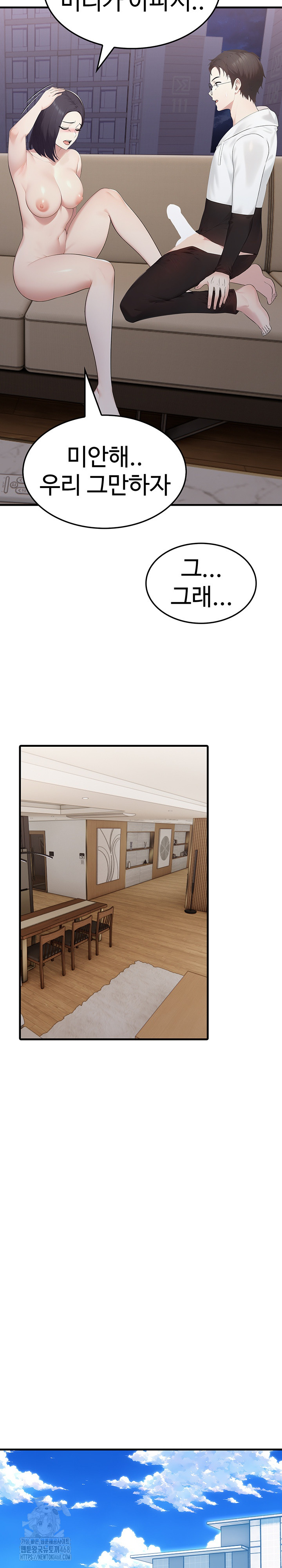 Married Woman Hunter Raw - Chapter 15 - photo - 24