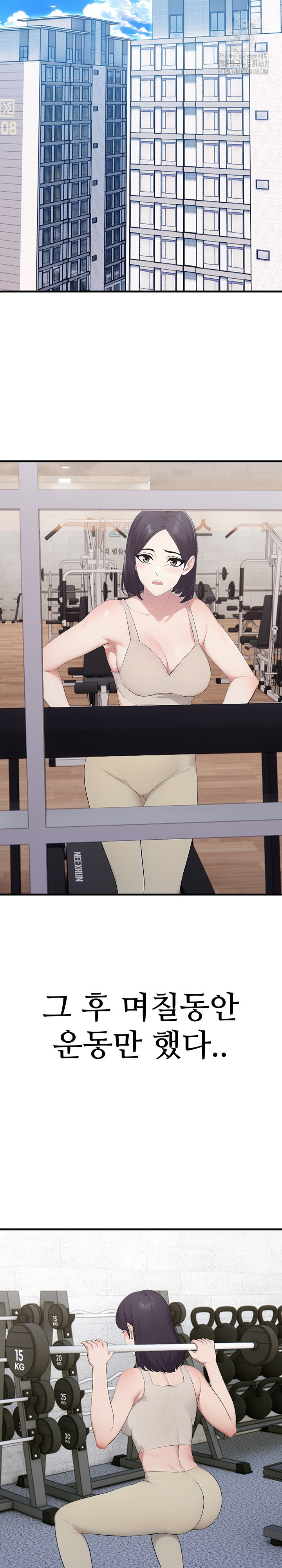 Married Woman Hunter Raw - Chapter 15 - photo - 25