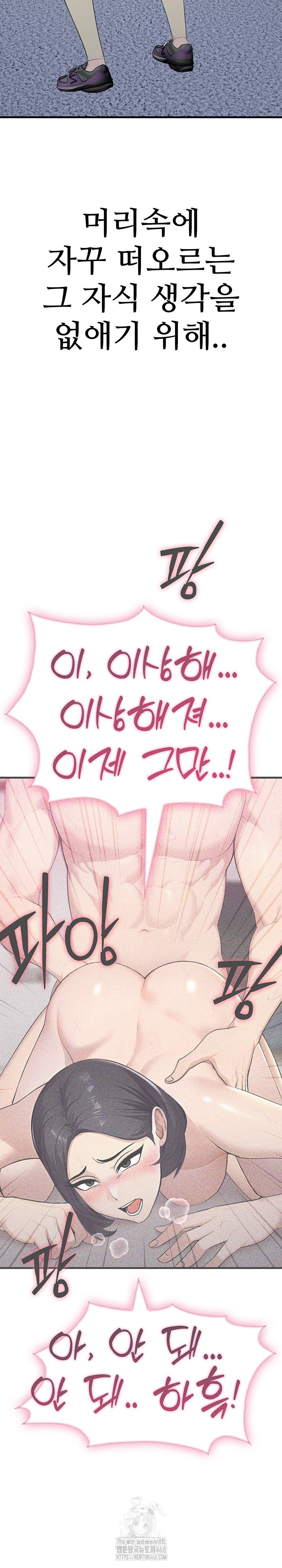 Married Woman Hunter Raw - Chapter 15 - photo - 26