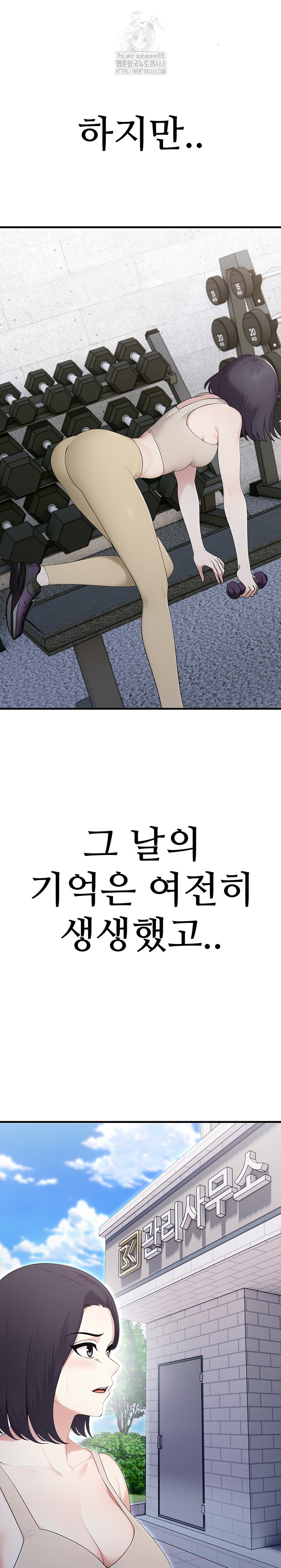 Married Woman Hunter Raw - Chapter 15 - photo - 27