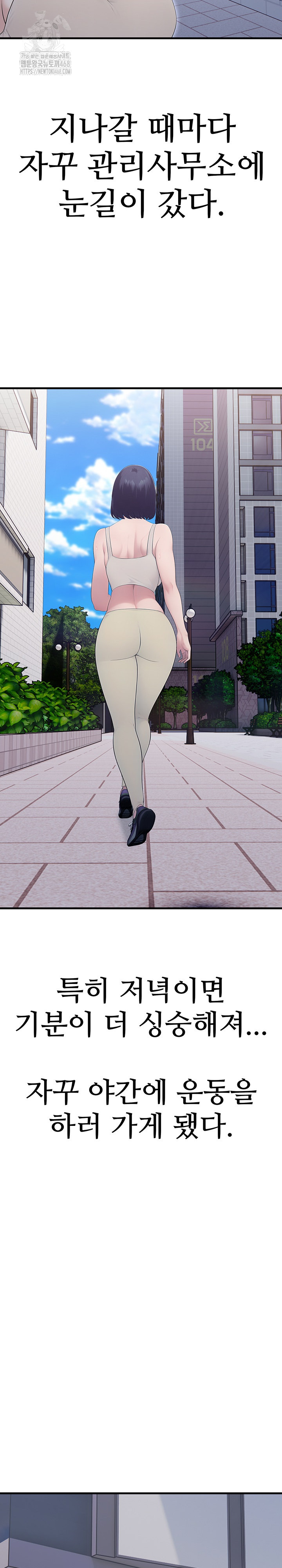 Married Woman Hunter Raw - Chapter 15 - photo - 28