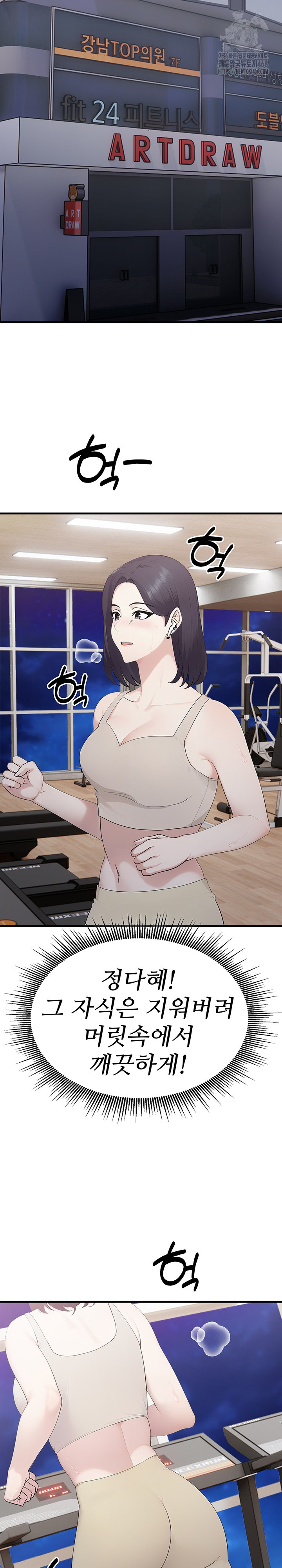 Married Woman Hunter Raw - Chapter 15 - photo - 29