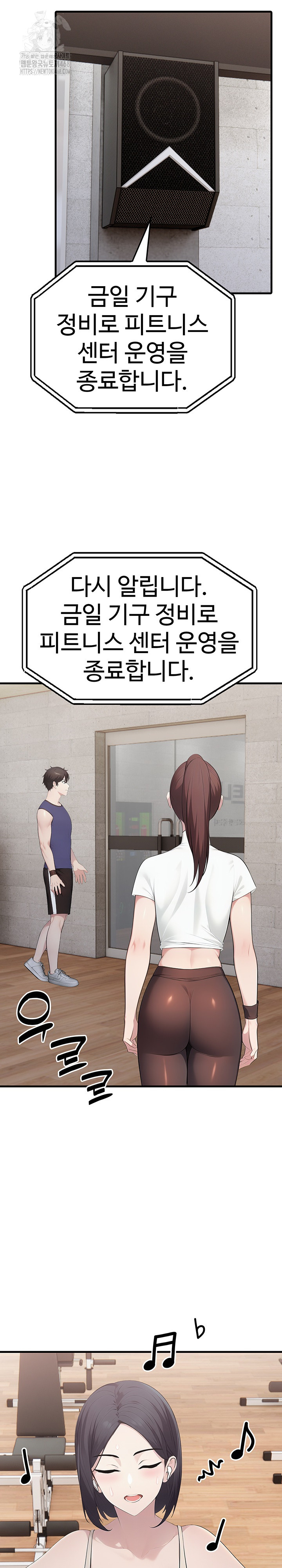 Married Woman Hunter Raw - Chapter 15 - photo - 31