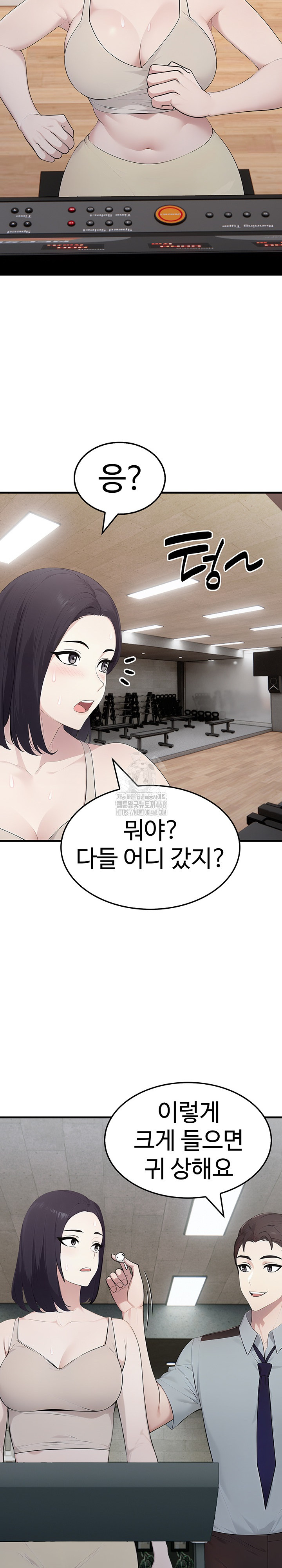 Married Woman Hunter Raw - Chapter 15 - photo - 32