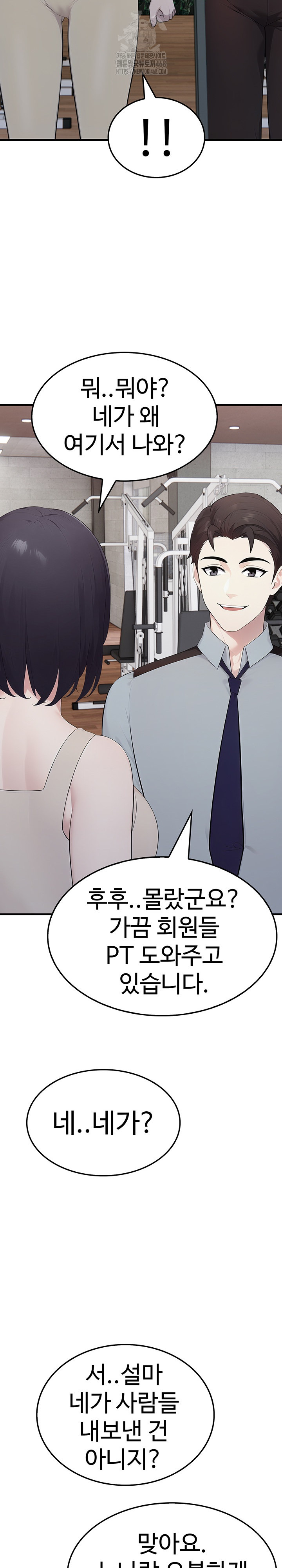 Married Woman Hunter Raw - Chapter 15 - photo - 33