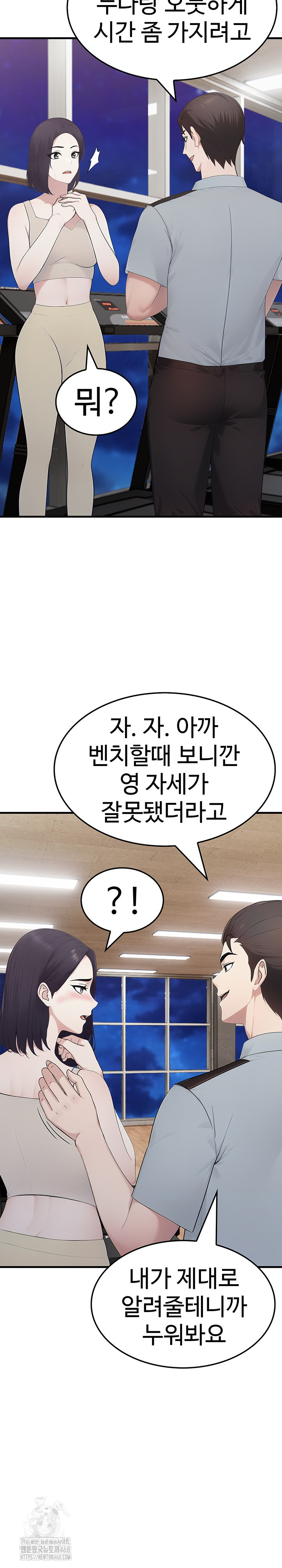 Married Woman Hunter Raw - Chapter 15 - photo - 34
