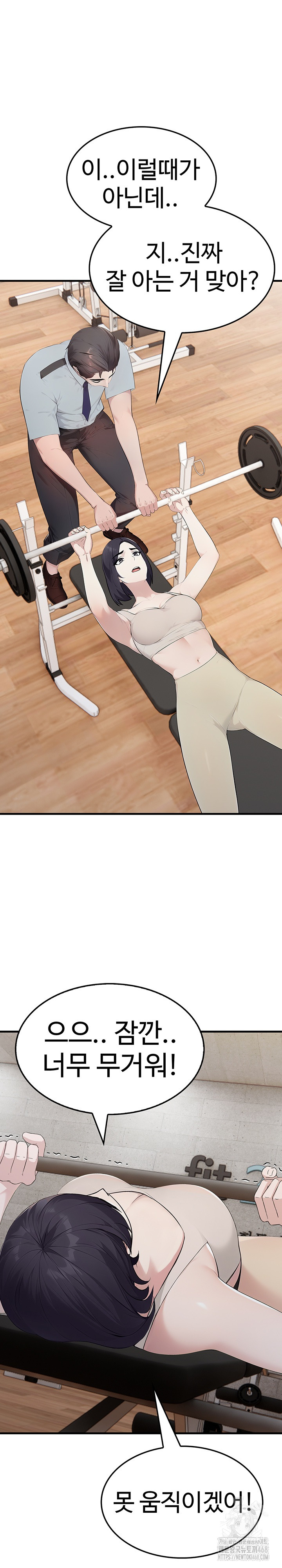 Married Woman Hunter Raw - Chapter 15 - photo - 35