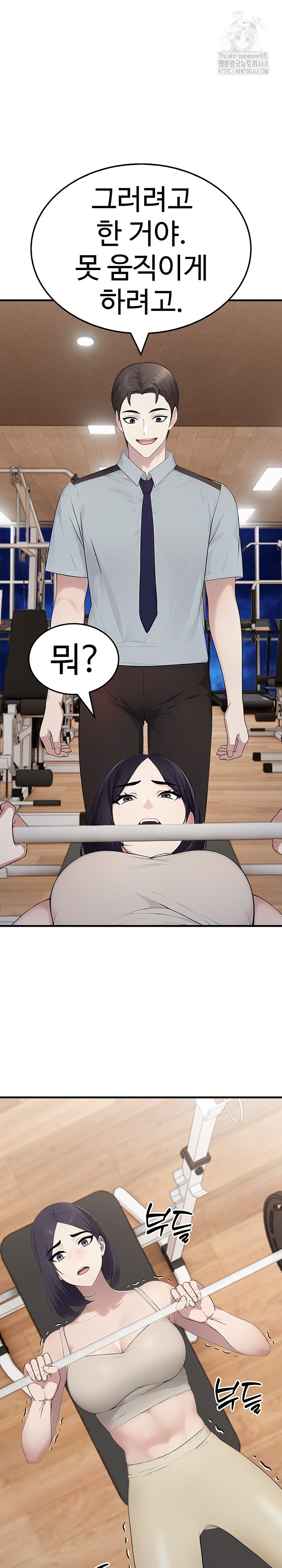 Married Woman Hunter Raw - Chapter 15 - photo - 36
