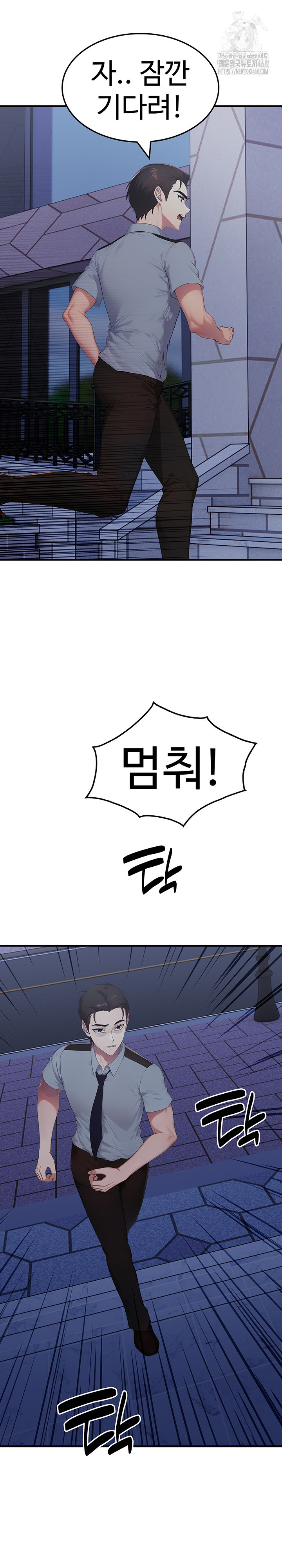 Married Woman Hunter Raw - Chapter 15 - photo - 4