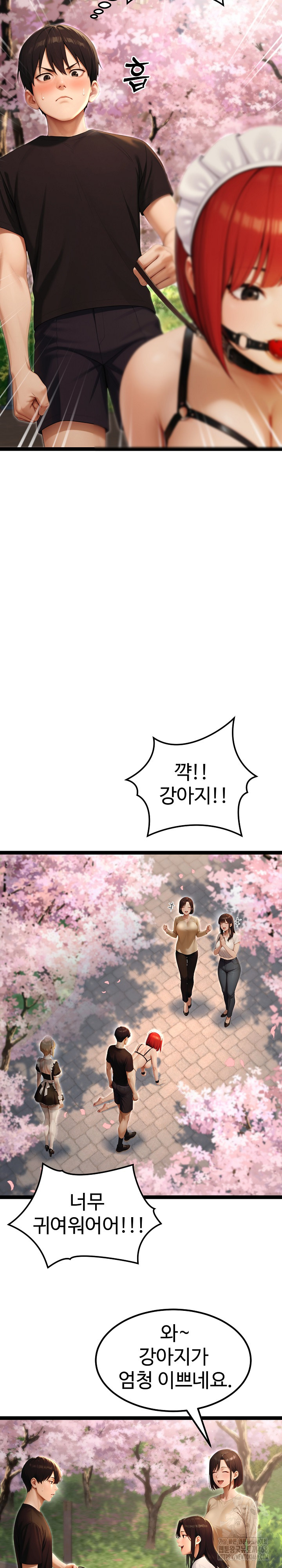 Hwanung’s Search for a Bride Raw - Chapter 15 - photo - 17
