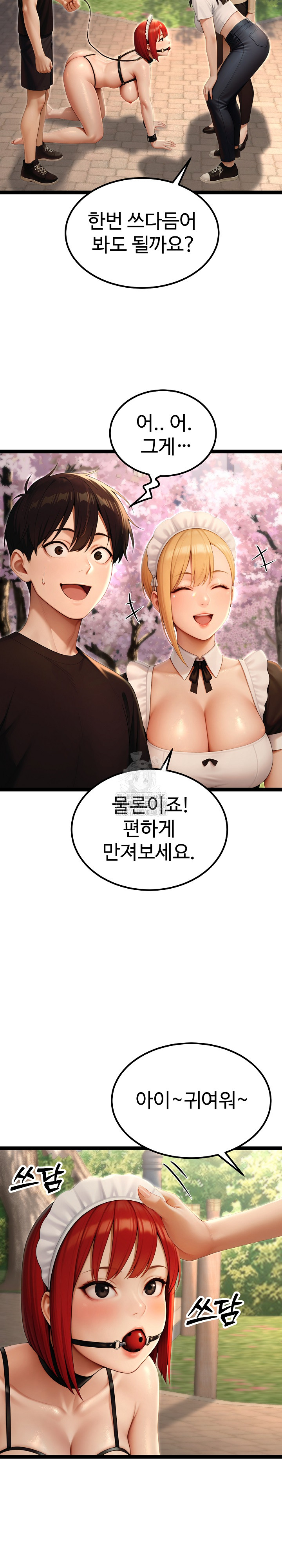 Hwanung’s Search for a Bride Raw - Chapter 15 - photo - 18