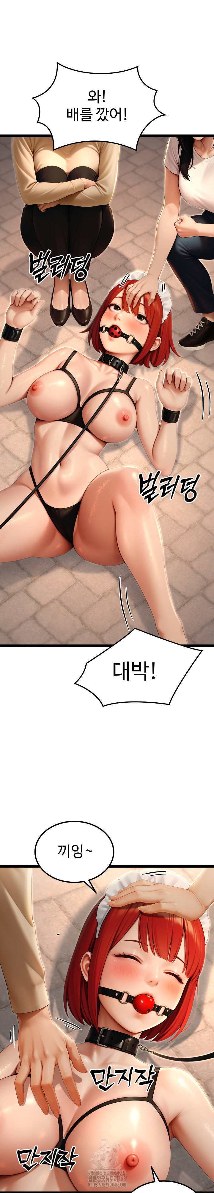 Hwanung’s Search for a Bride Raw - Chapter 15 - photo - 19