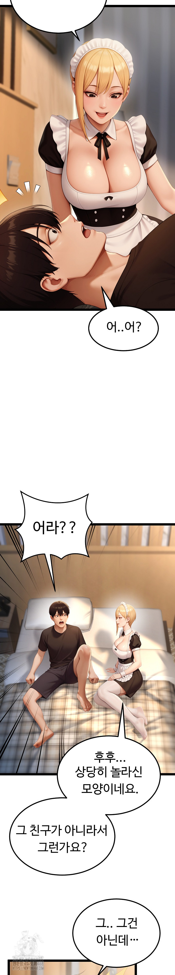 Hwanung’s Search for a Bride Raw - Chapter 15 - photo - 5