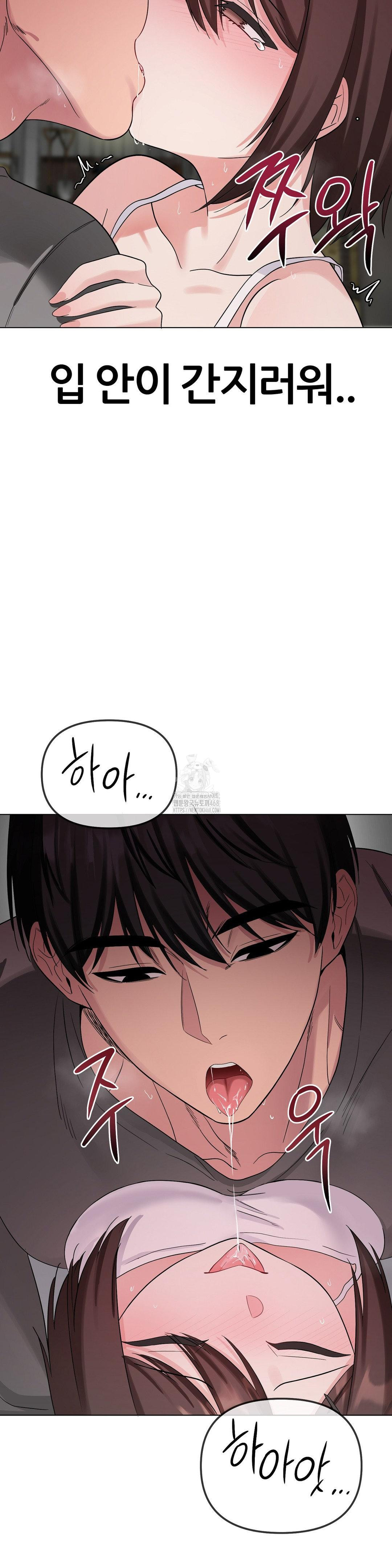 Beast Cub Raw - Chapter 10 - photo - 21