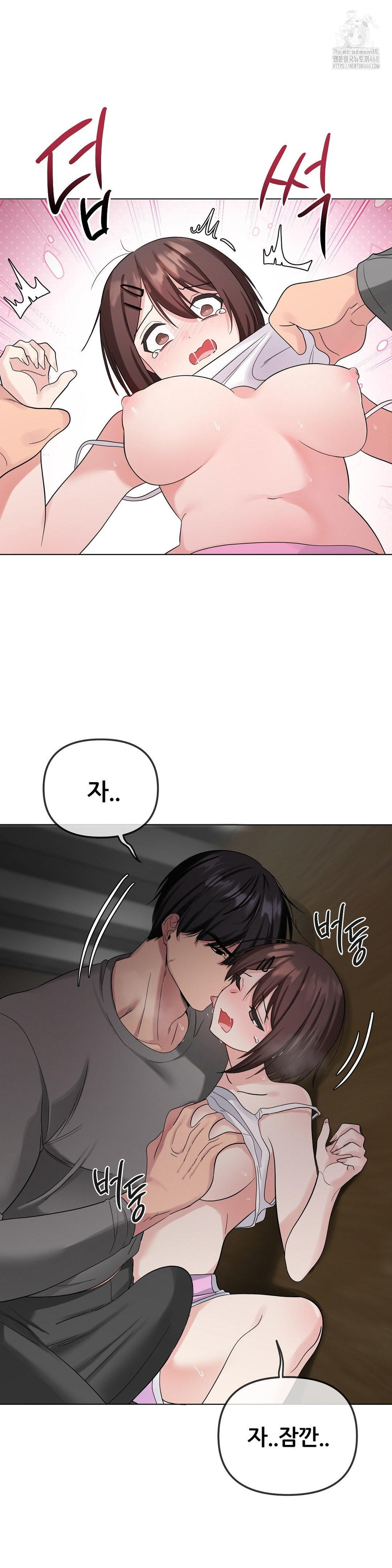 Beast Cub Raw - Chapter 10 - photo - 25