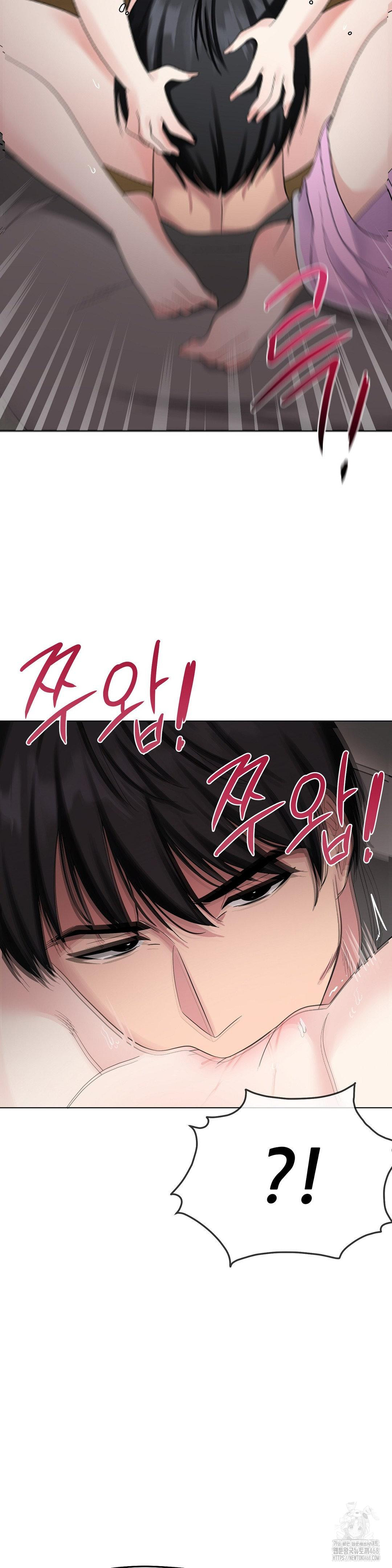 Beast Cub Raw - Chapter 10 - photo - 39