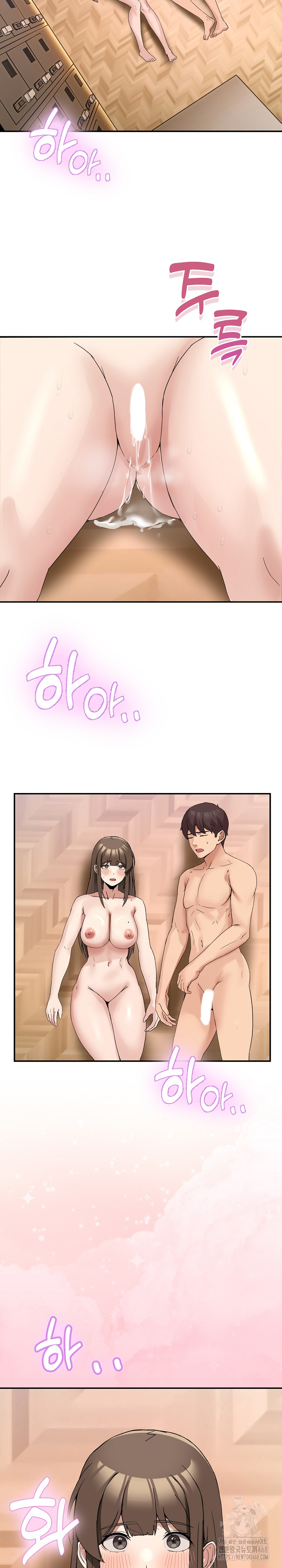 Men-Prohibited Chatroom Raw - Chapter 14 - photo - 24