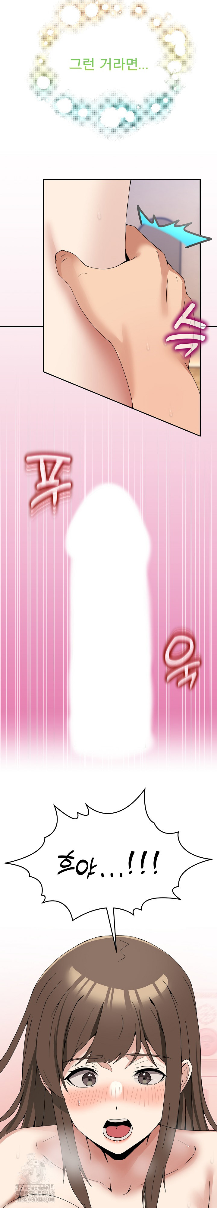 Men-Prohibited Chatroom Raw - Chapter 14 - photo - 8