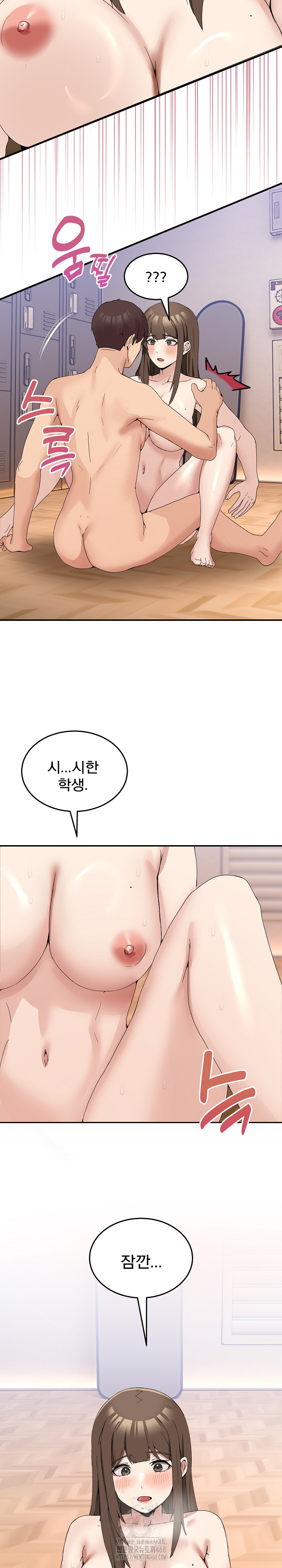 Men-Prohibited Chatroom Raw - Chapter 14 - photo - 9