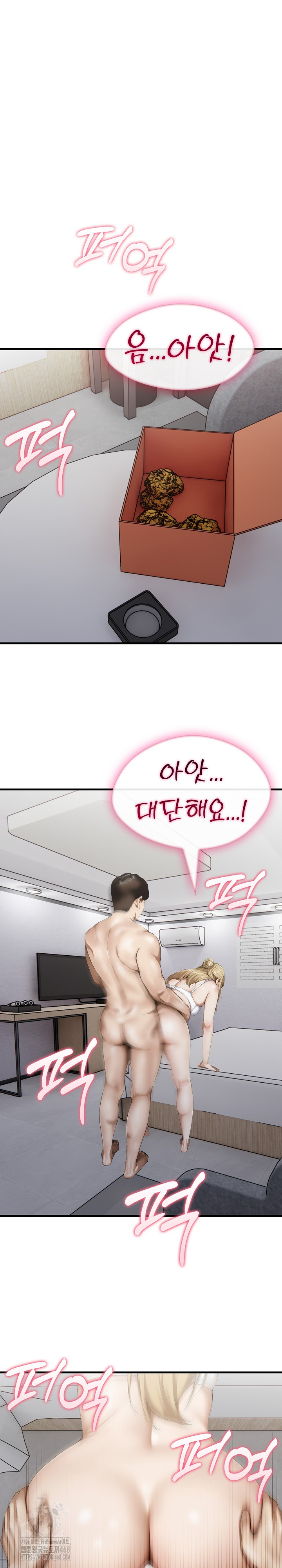 Secret Club of New Town Misses Raw - Chapter 9 - photo - 20