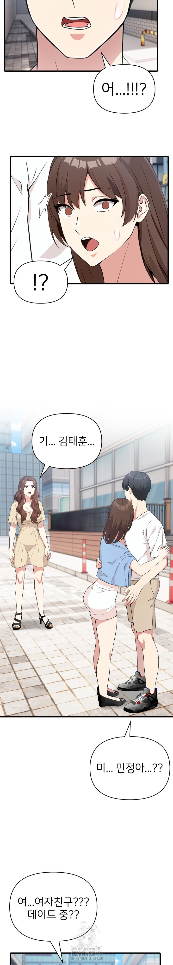 The Grace of a Teacher Raw - Chapter 7 - photo - 13