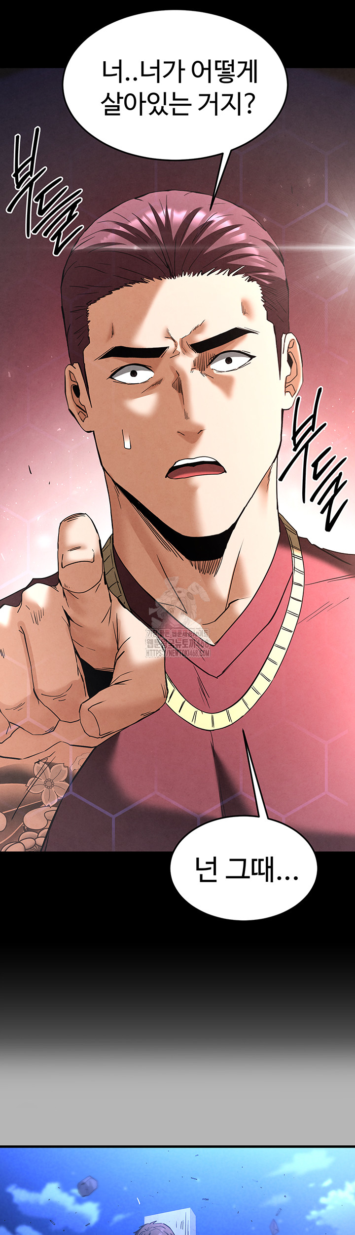 Human Scum Raw - Chapter 35 - photo - 19