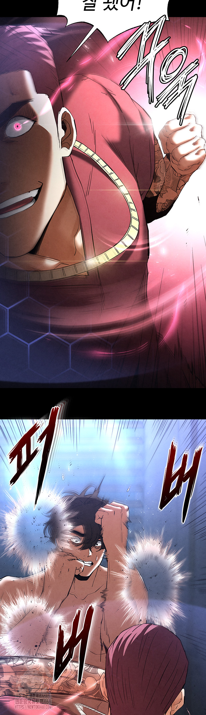 Human Scum Raw - Chapter 35 - photo - 25