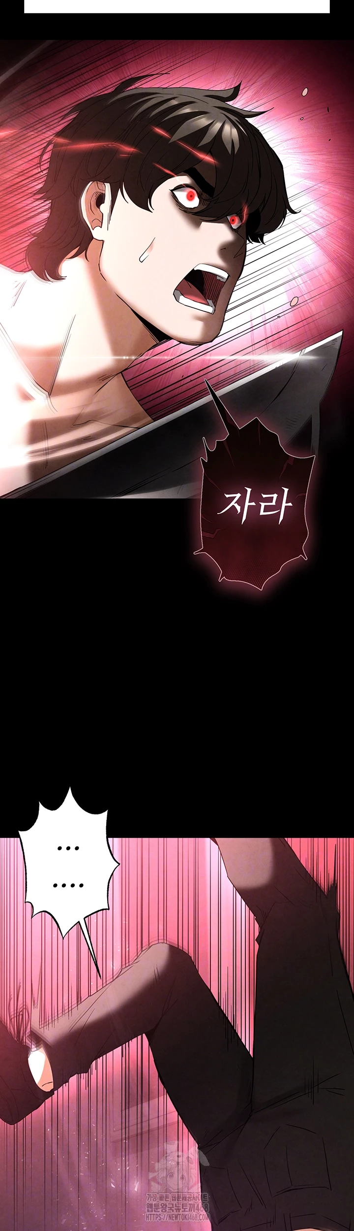Human Scum Raw - Chapter 35 - photo - 4