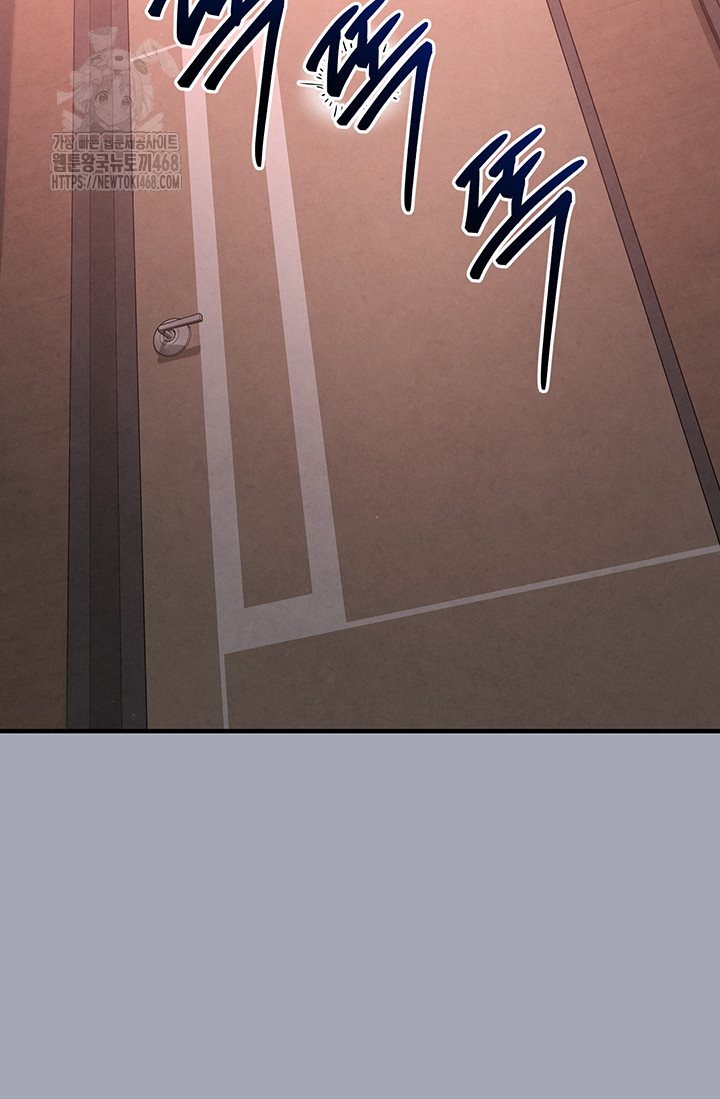 Human Scum Raw - Chapter 35 - photo - 44
