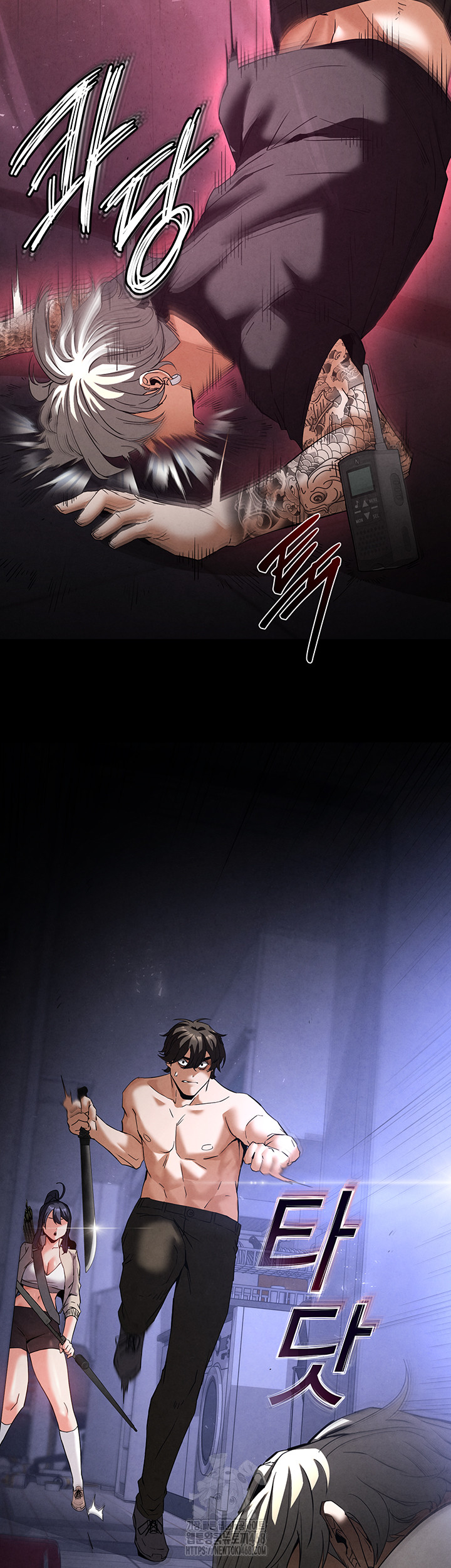 Human Scum Raw - Chapter 35 - photo - 5