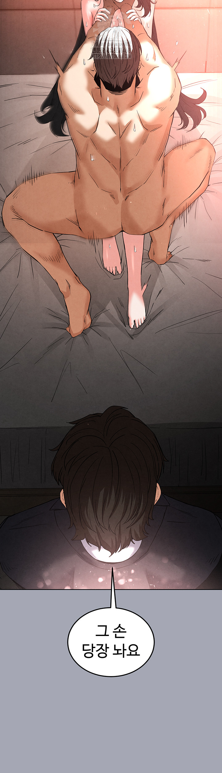 Human Scum Raw - Chapter 35 - photo - 52
