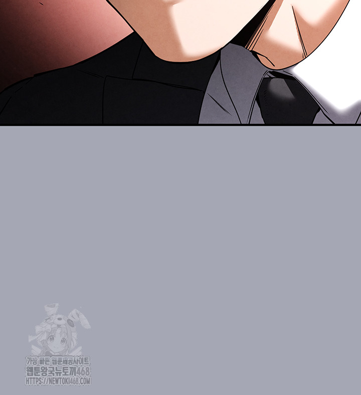 Human Scum Raw - Chapter 35 - photo - 69