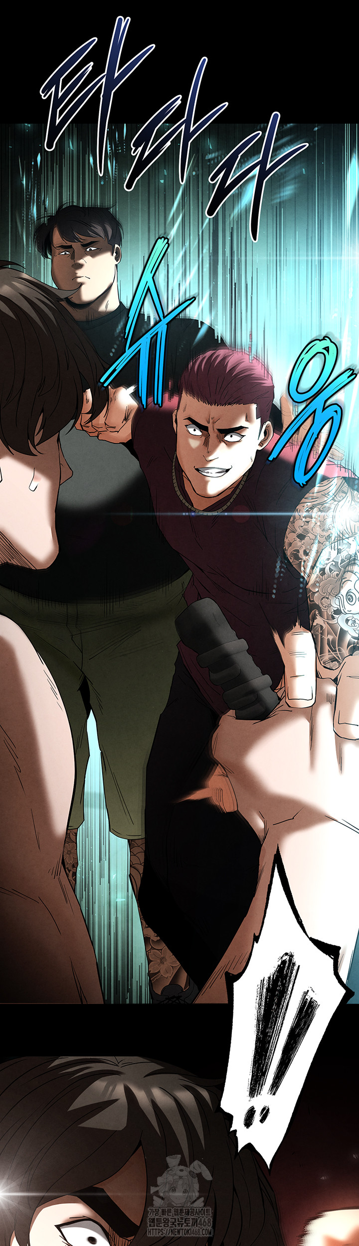 Human Scum Raw - Chapter 35 - photo - 7
